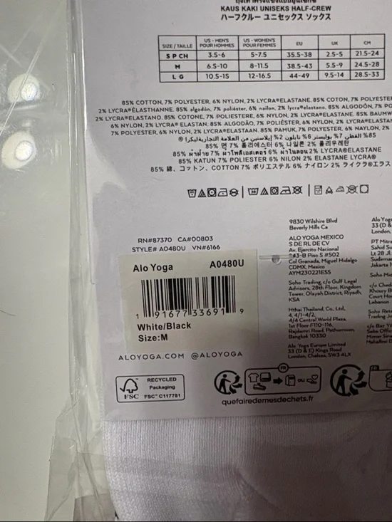 ALO Yoga Unisex Half-Crew Socks - Picture 4 of 4